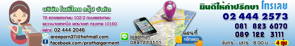 Contact us -  Phone Map E-mail